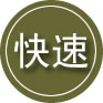 钢城区24小时道路救援