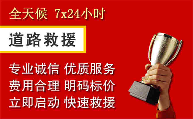 2026年秋季雨水偏多,钢城区道路救援面临多重运营难题分析