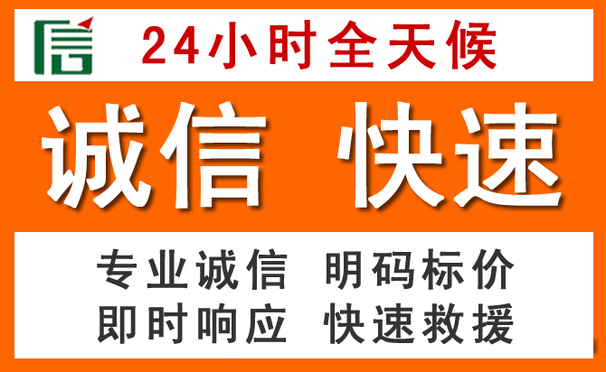 如何制定合理价格策略缓解钢城区道路救援售后压力