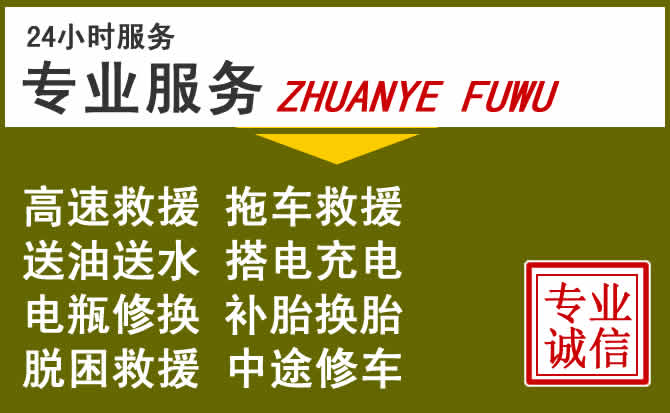 新能源汽车保有量攀升，钢城区道路救援行业未来发展新趋势解析
